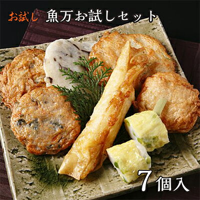 成田山名物・羊羹・揚げまんじゅう