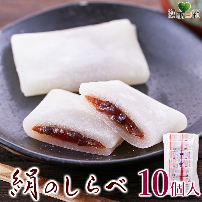 富山の和菓子（越中おわら・浮き星）