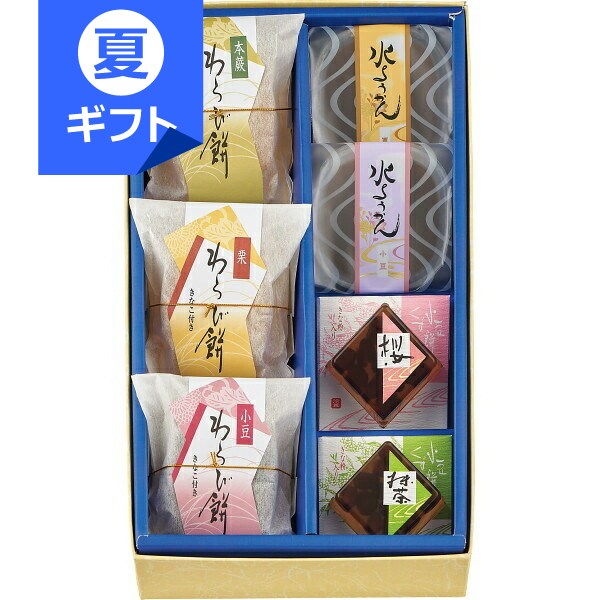 ますのすし風スイーツ・ます羊羹