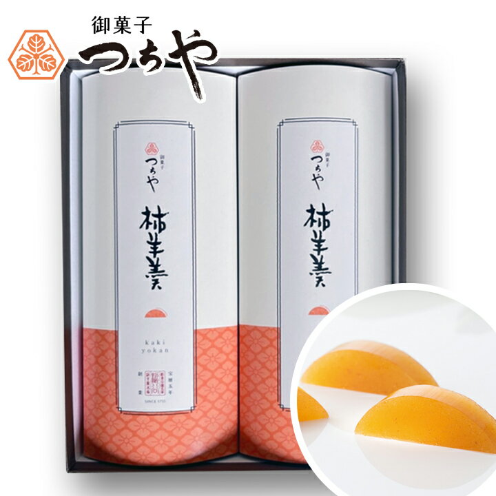 柿羊羹