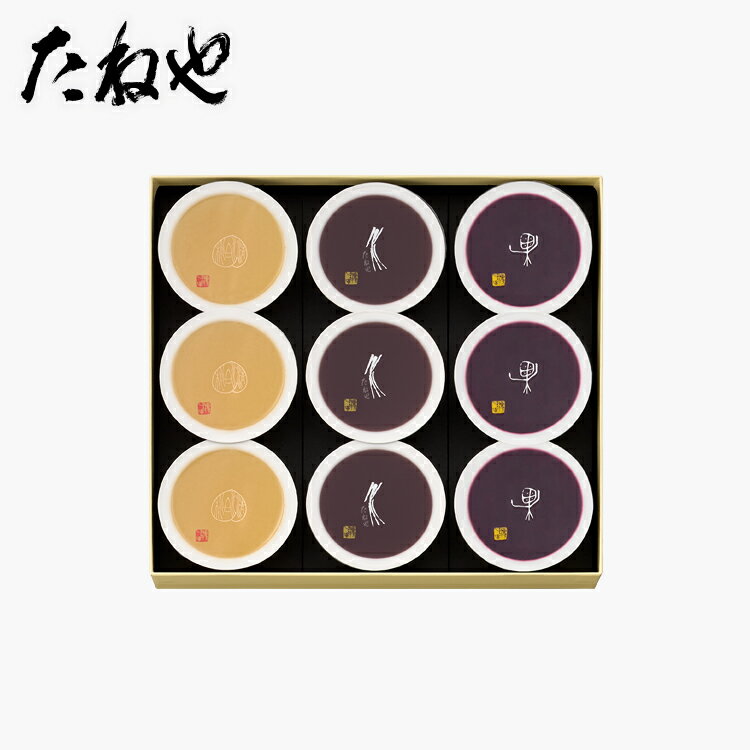 たねやの和菓子