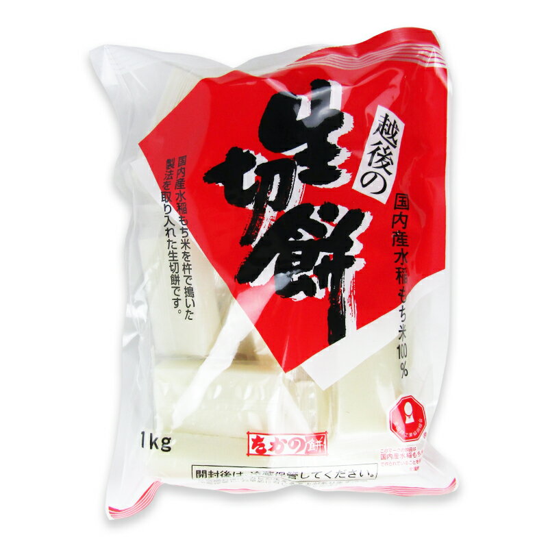 糸切餅