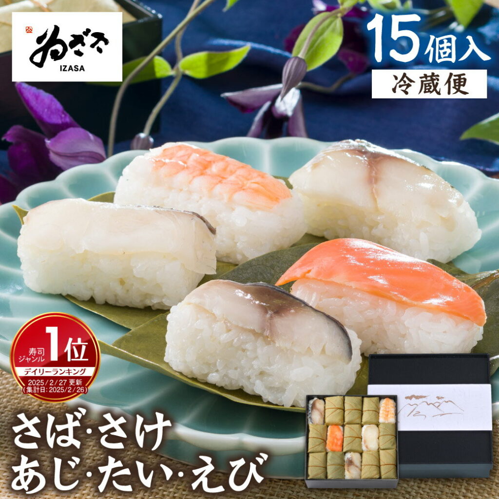 柿の葉ずし関連菓子・奈良の柿スイーツ