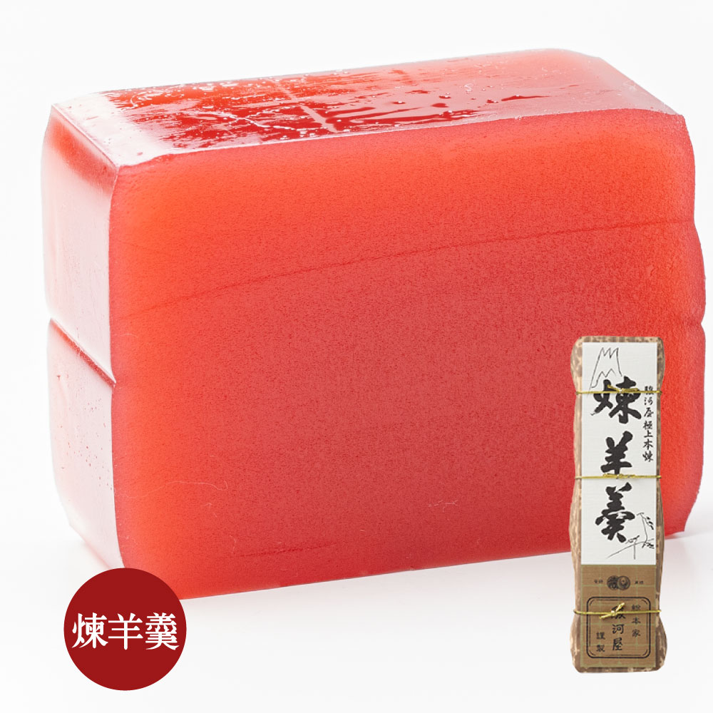 総本家駿河屋 本煉羊羹