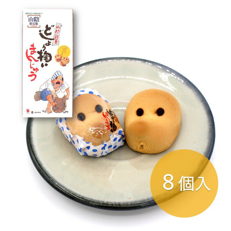 どじょう掬いまんじゅう