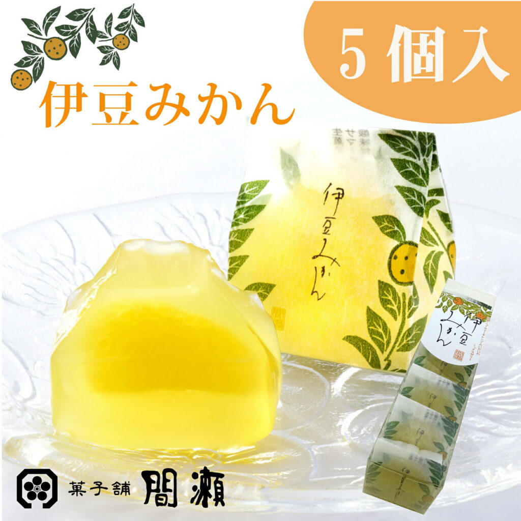 夏みかん菓子（萩の夏みかん）
