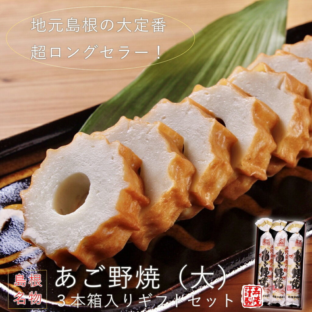 舌鼓（したつづみ）