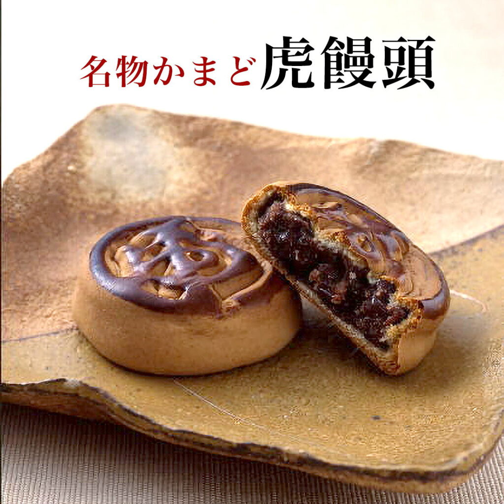 名物かまど