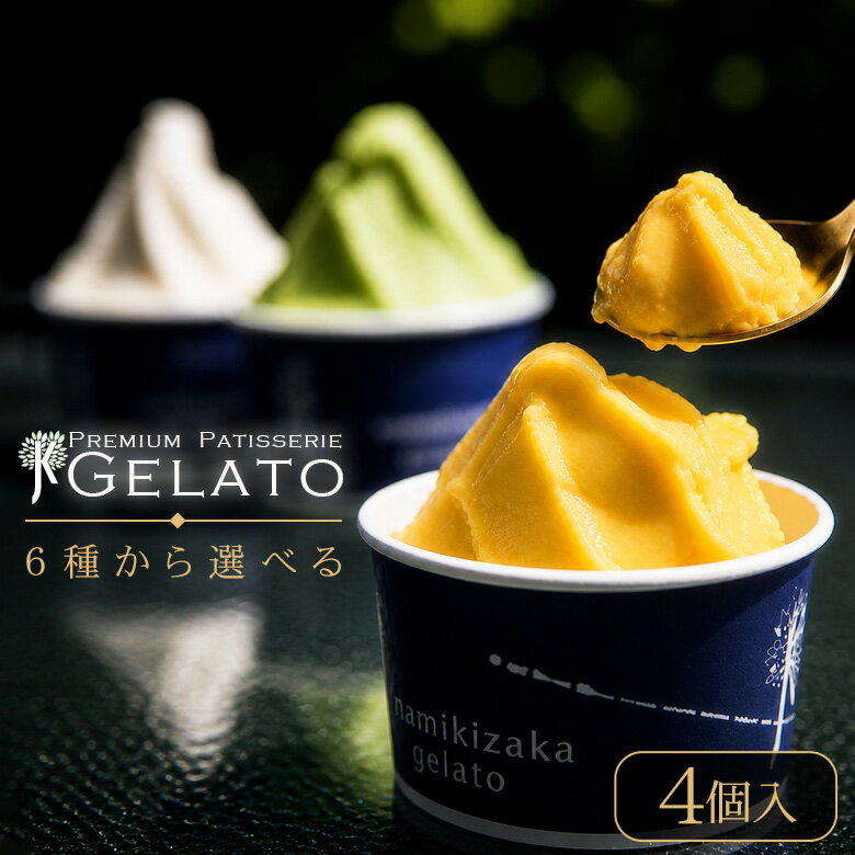 熊本産いちごスイーツ