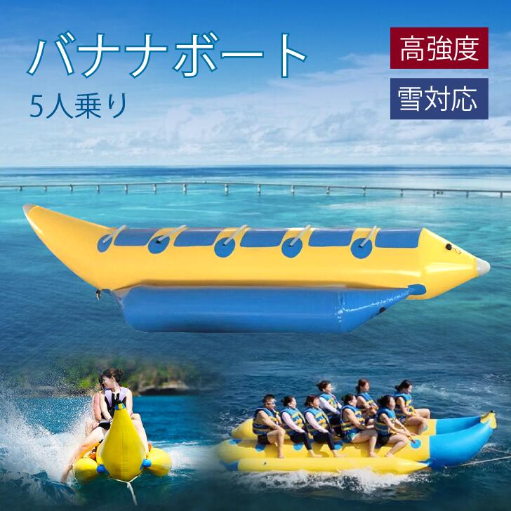 バナナボート（たけや製パン）