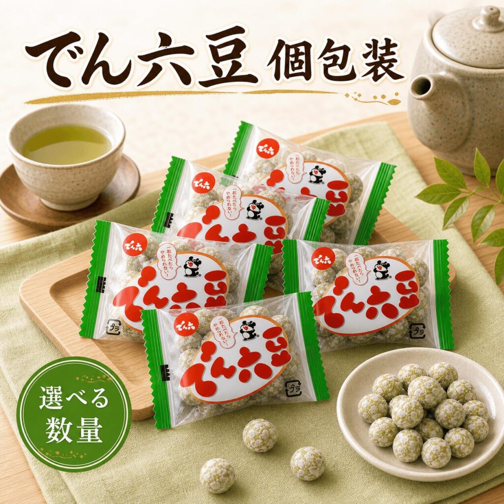 でん六 でん六豆
