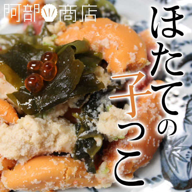 こっこ