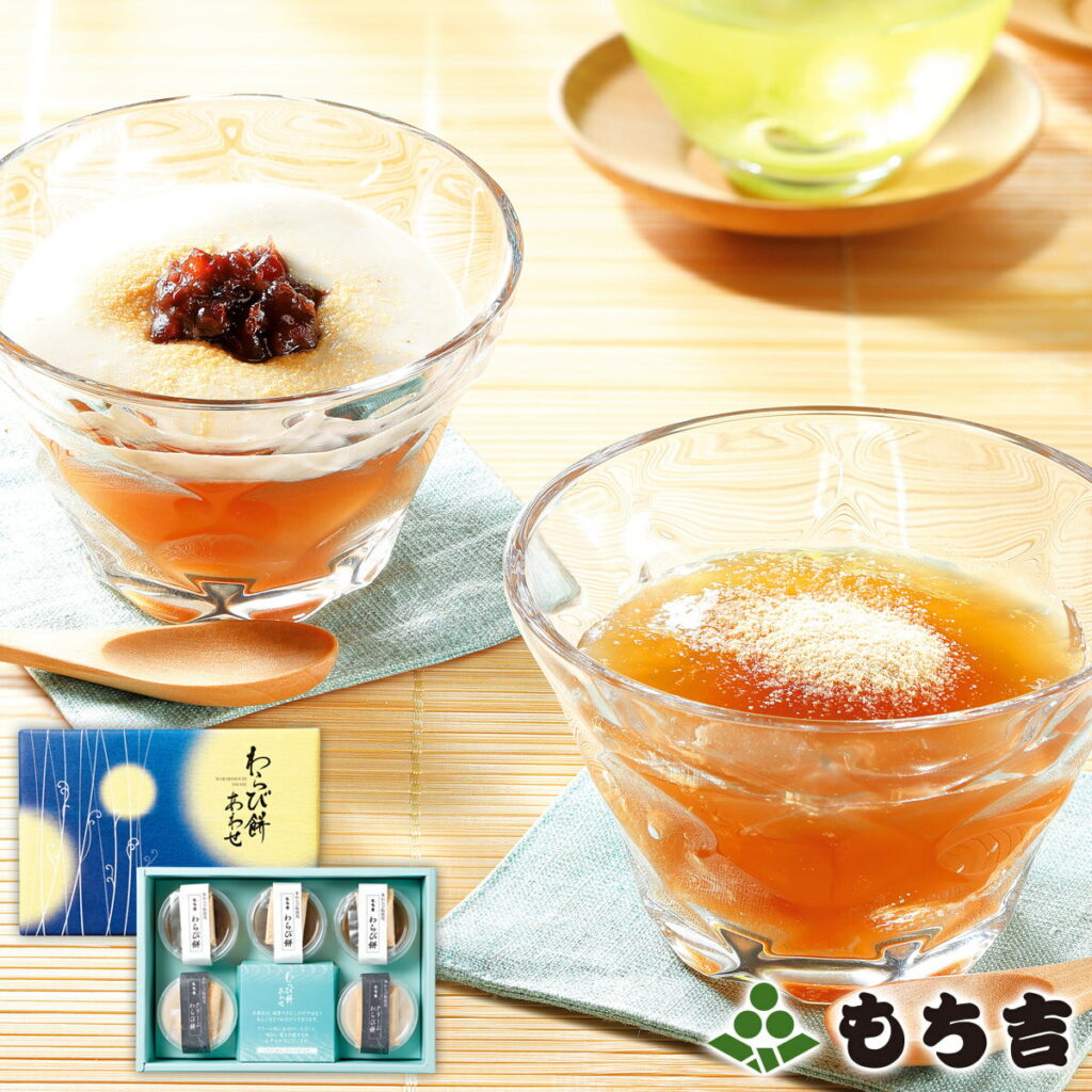 千壽庵吉宗 生わらび餅