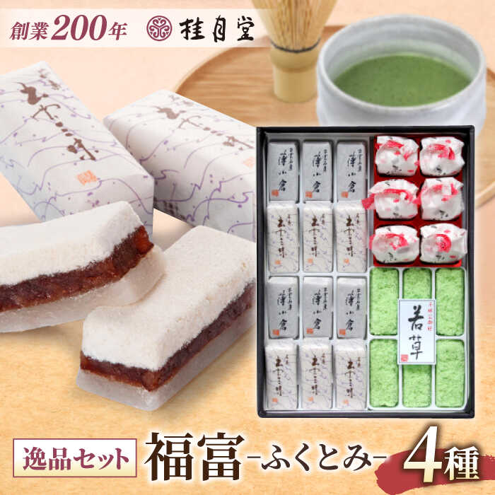 薄小倉