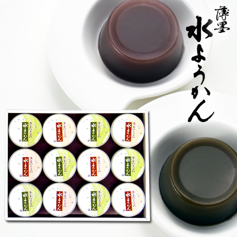 薄墨羊羹