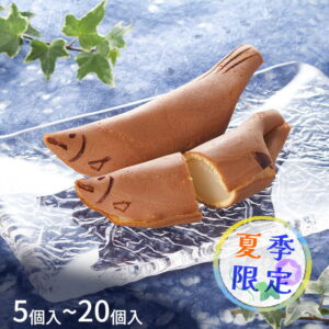 若鮎（鮎菓子）カステラ生地で求肥を包んだ初夏の和菓子