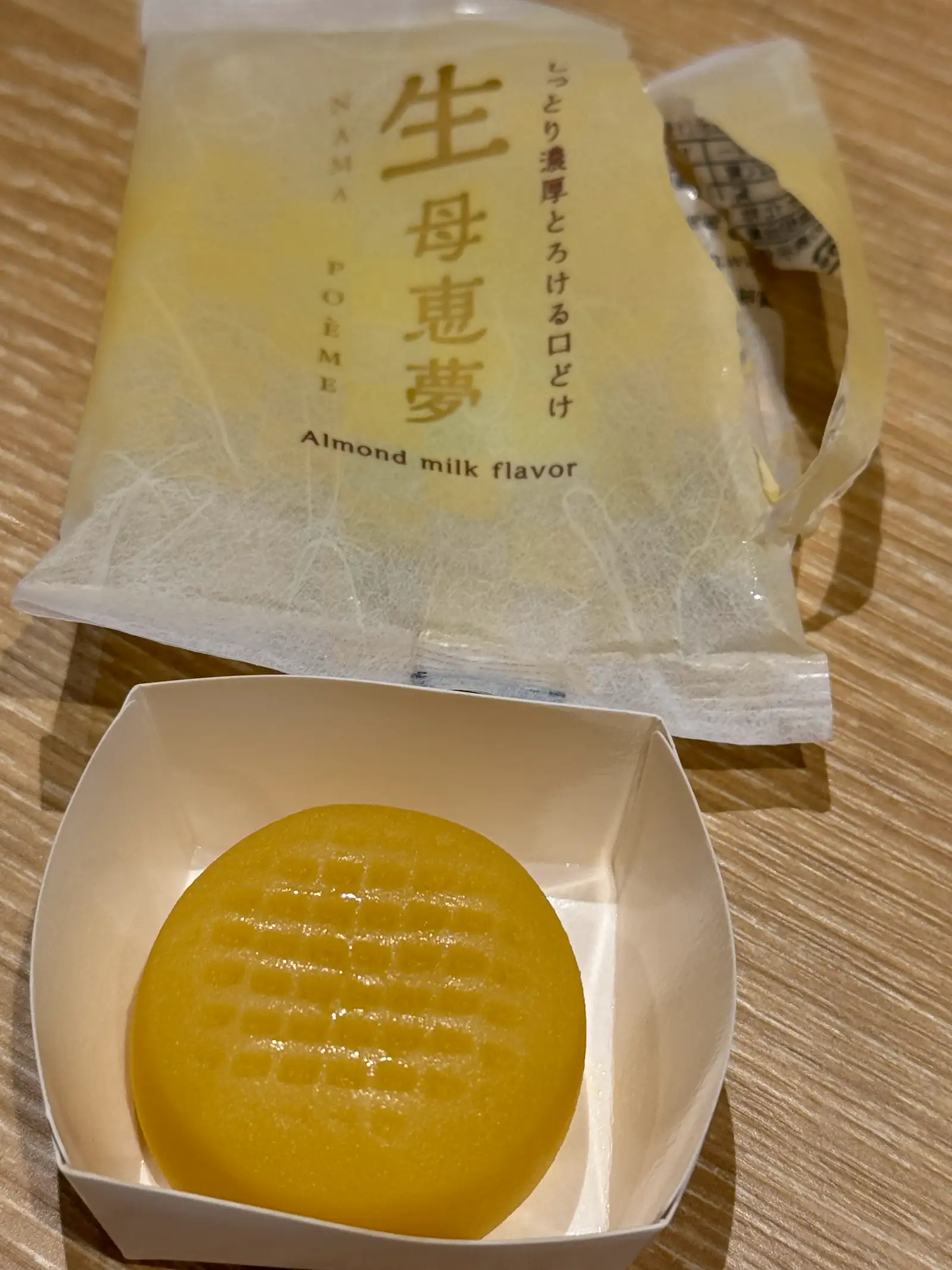 生母恵夢（編集部撮影）