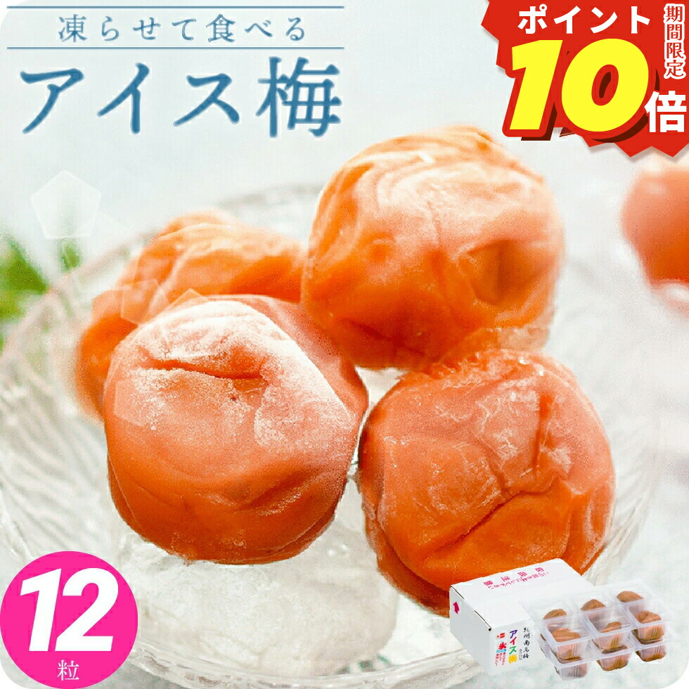 青梅が実る木の枝と和スイーツの組み合わせ